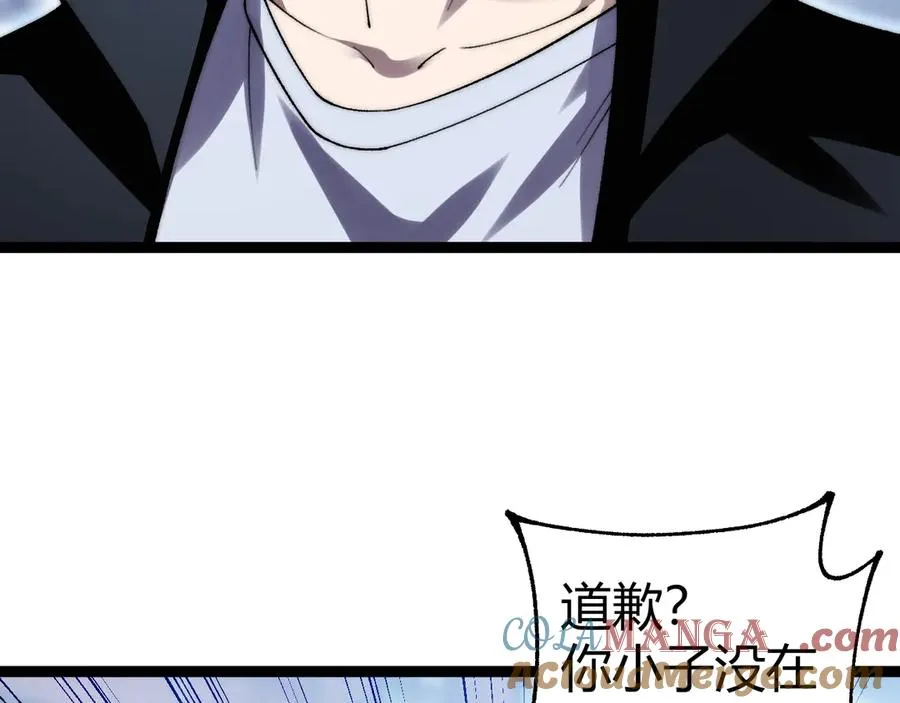 第55话 寻找失去的记忆 第125页