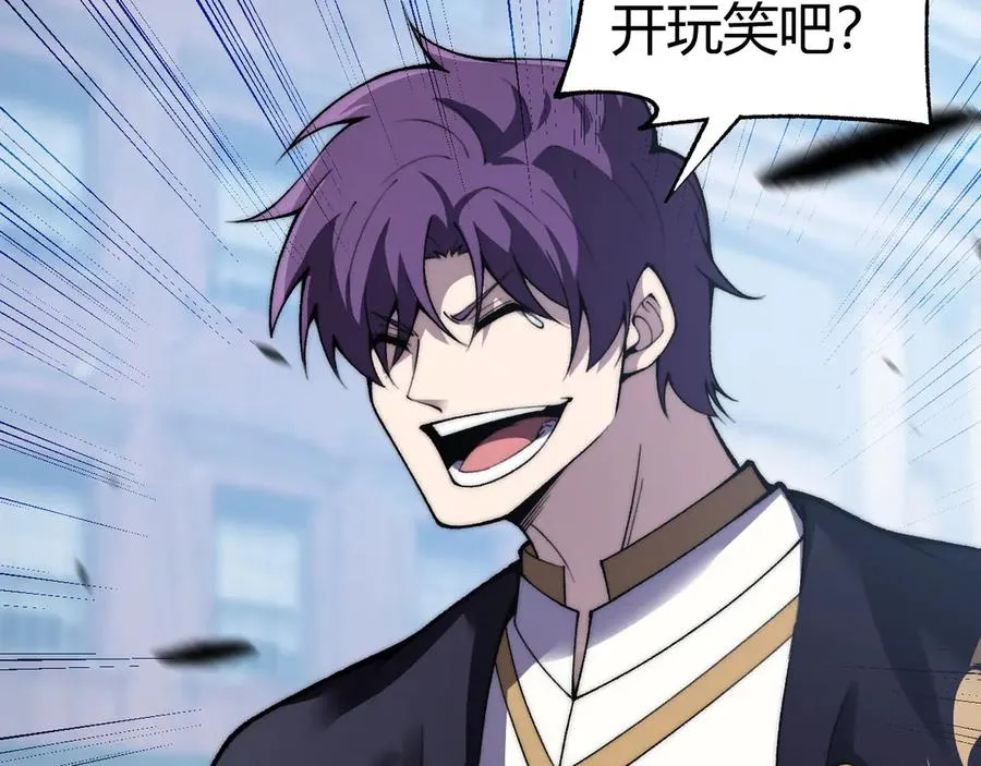 第55话 寻找失去的记忆 第126页