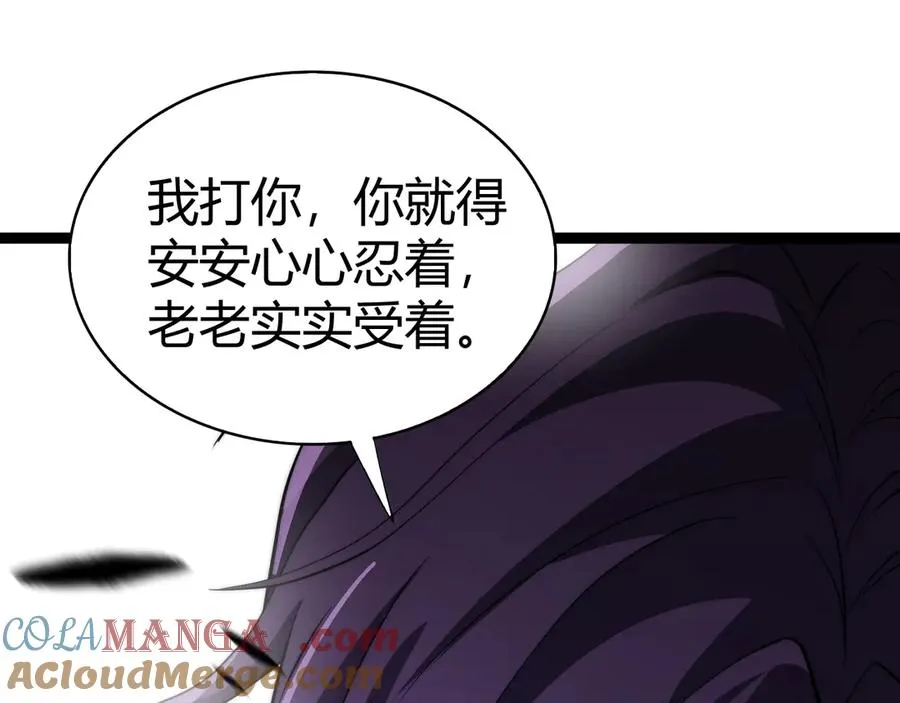 第55话 寻找失去的记忆 第129页