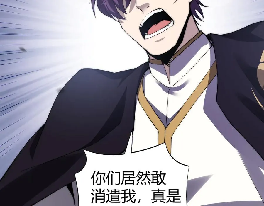 第55话 寻找失去的记忆 第139页