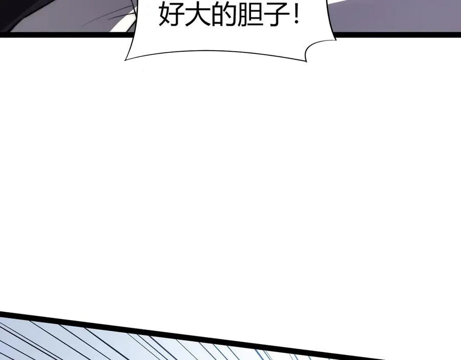 第55话 寻找失去的记忆 第140页