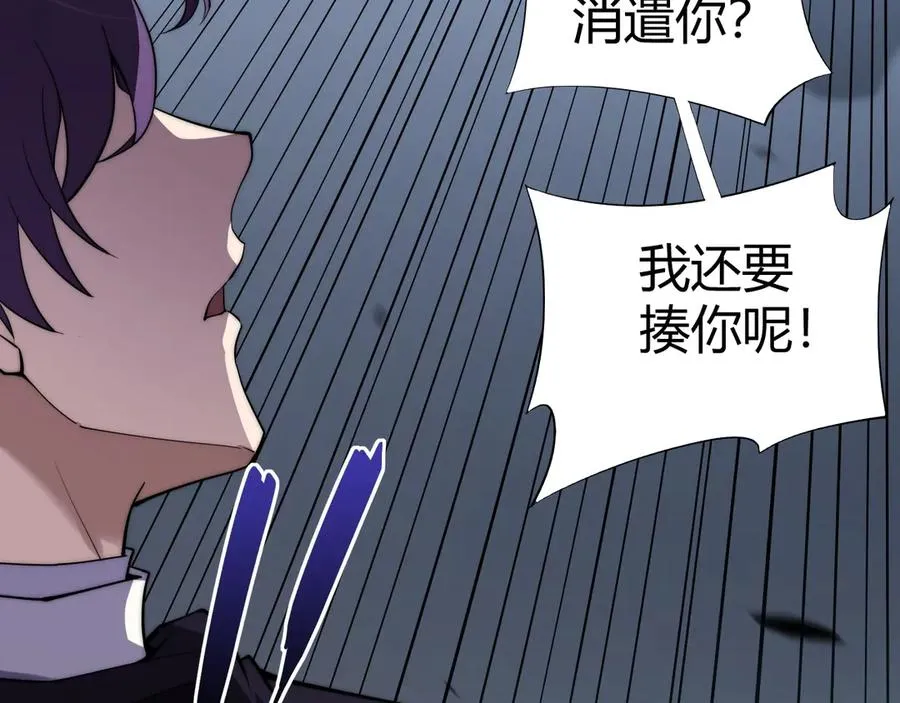 第55话 寻找失去的记忆 第143页
