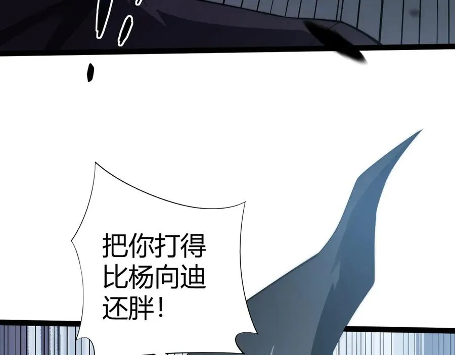 第55话 寻找失去的记忆 第144页