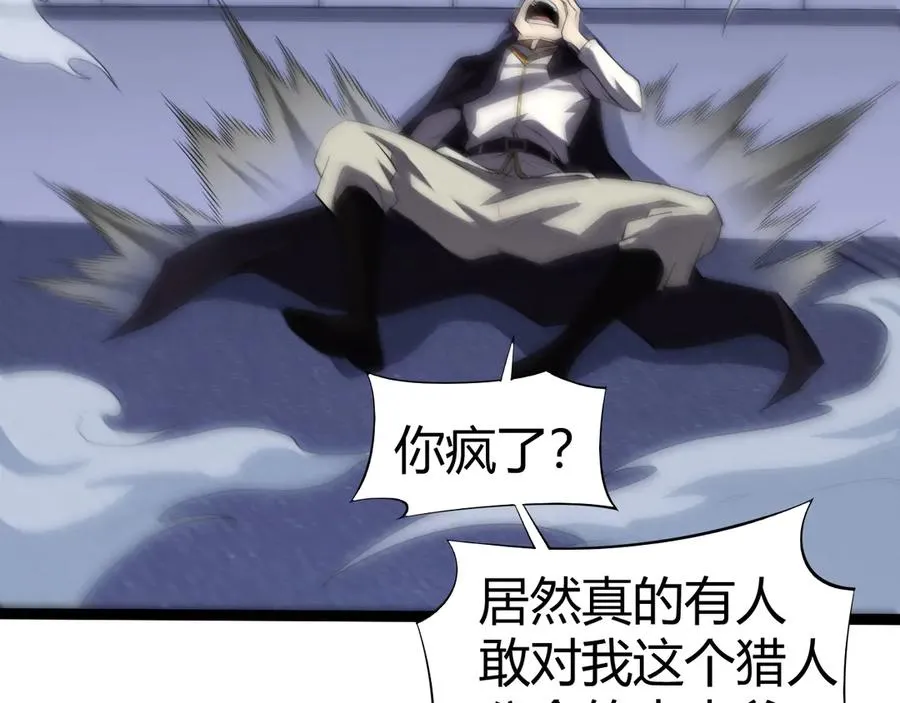 第55话 寻找失去的记忆 第150页