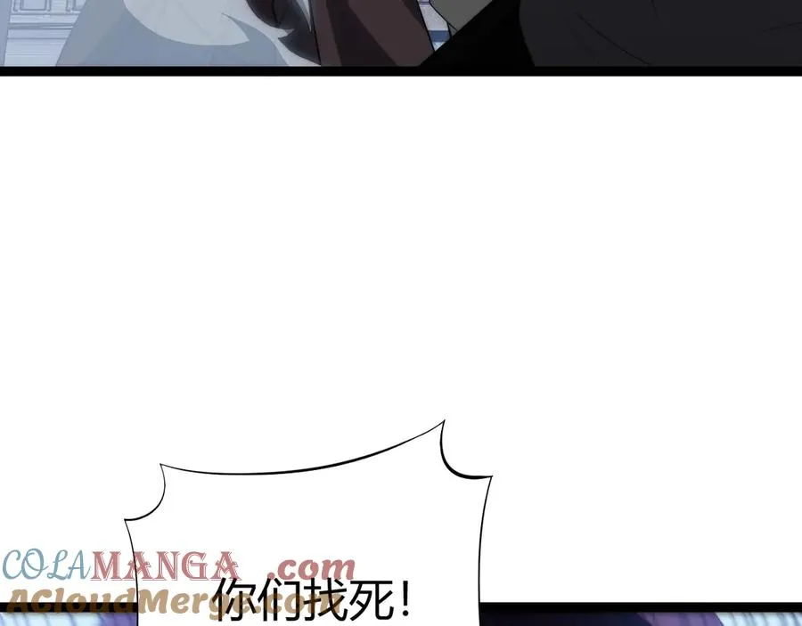 第55话 寻找失去的记忆 第153页