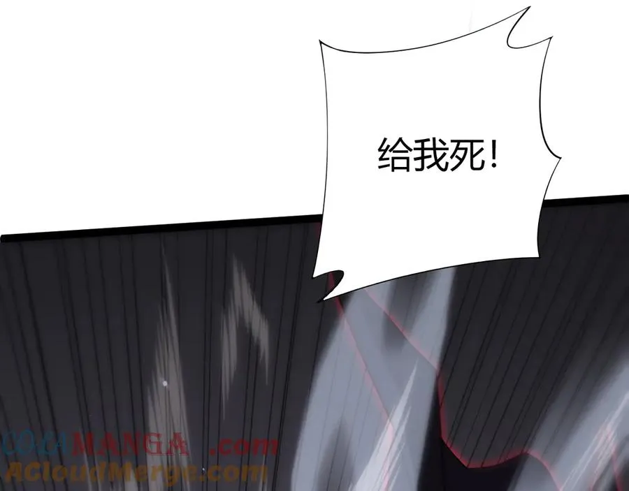 第55话 寻找失去的记忆 第161页