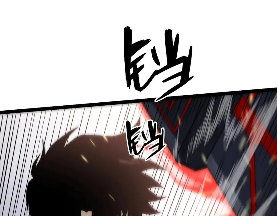 第56话 猎人公会全体出动！ 第14页