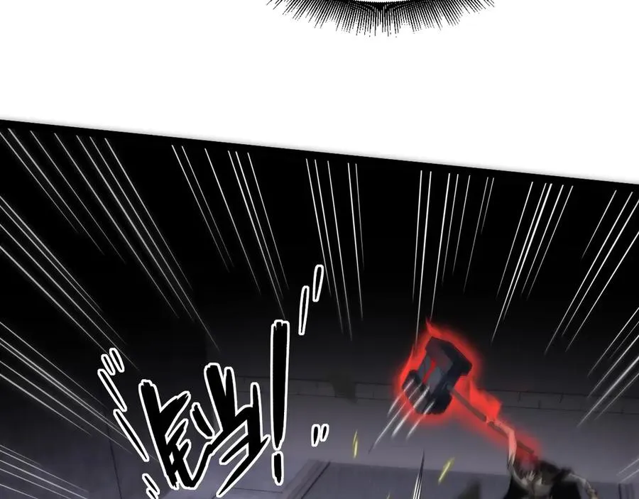 第56话 猎人公会全体出动！ 第16页
