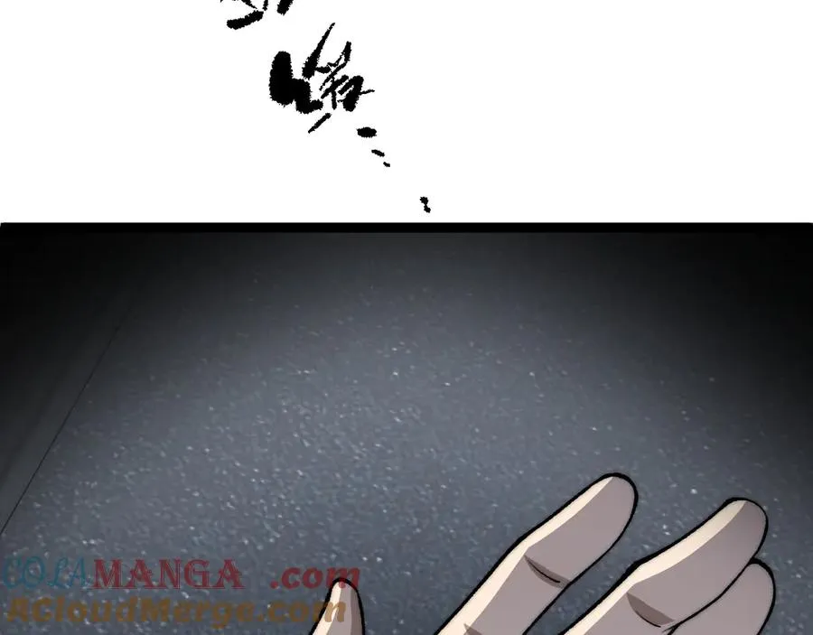 第56话 猎人公会全体出动！ 第29页