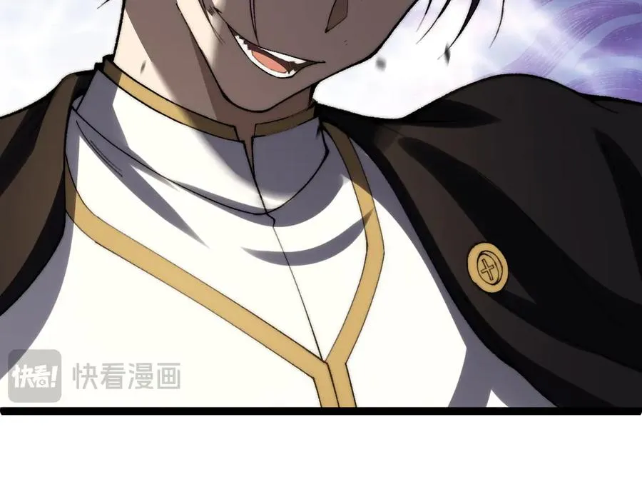 第56话 猎人公会全体出动！ 第39页