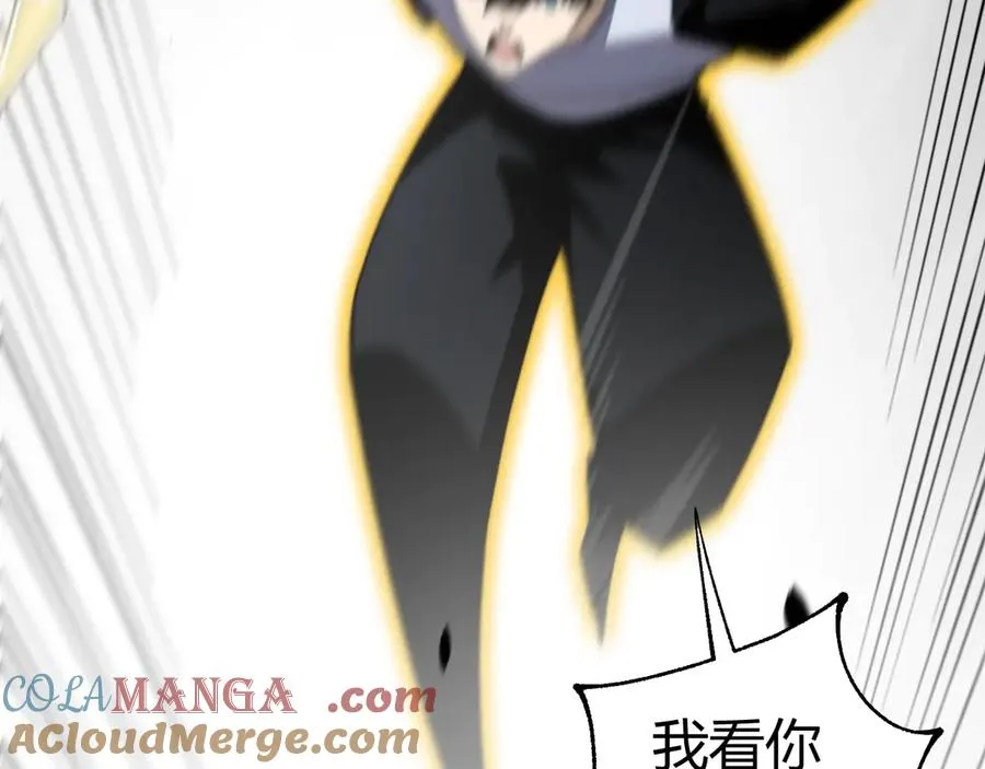 第56话 猎人公会全体出动！ 第49页