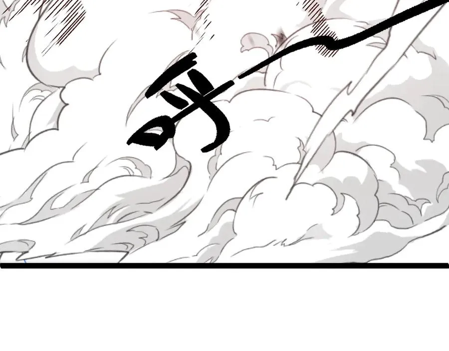 第56话 猎人公会全体出动！ 第84页