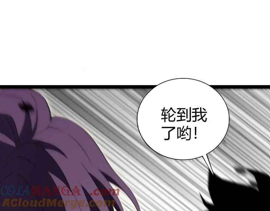 第56话 猎人公会全体出动！ 第89页