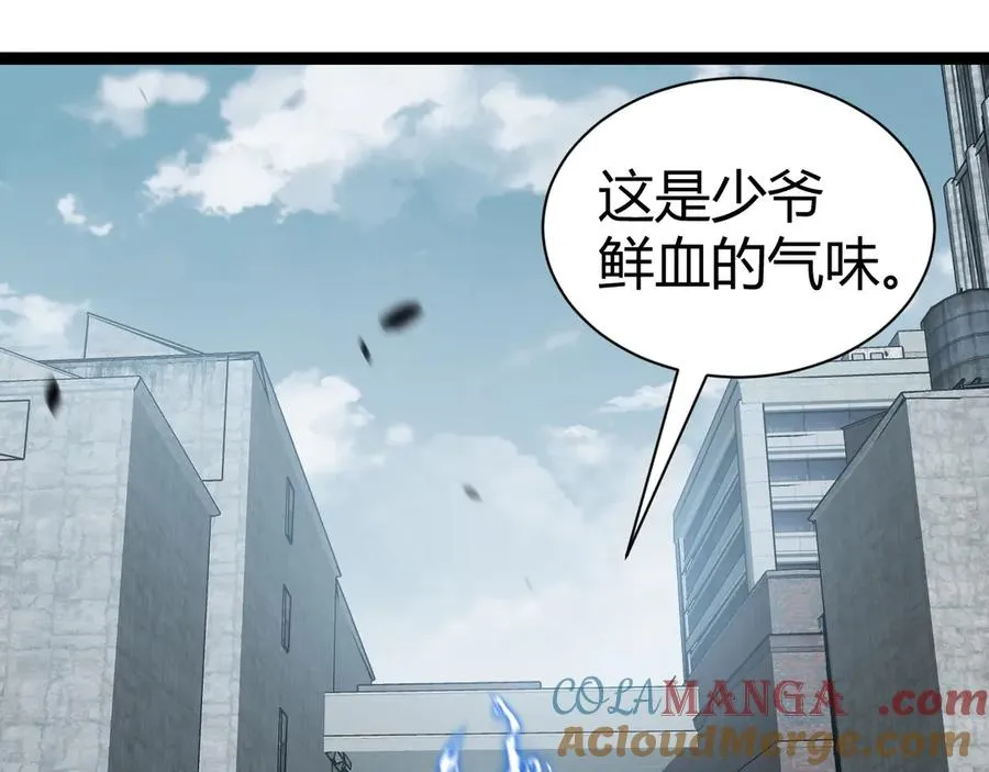 第56话 猎人公会全体出动！ 第113页