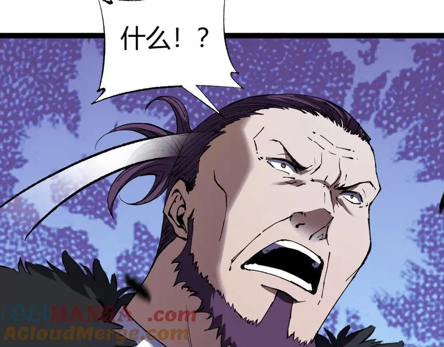 第56话 猎人公会全体出动！ 第125页