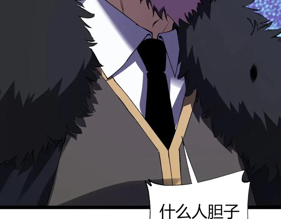 第56话 猎人公会全体出动！ 第126页