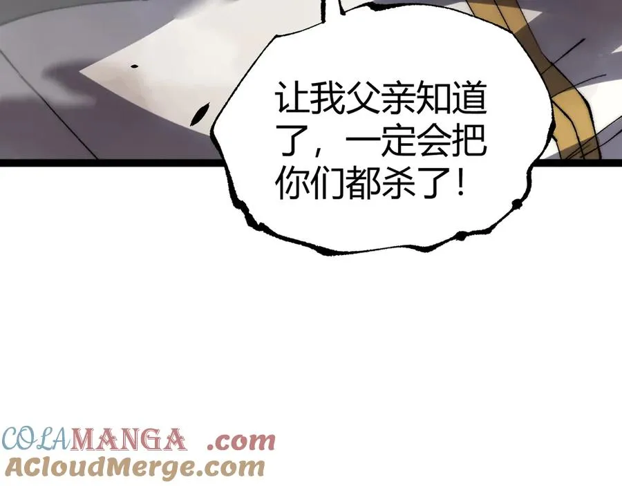 第56话 猎人公会全体出动！ 第145页