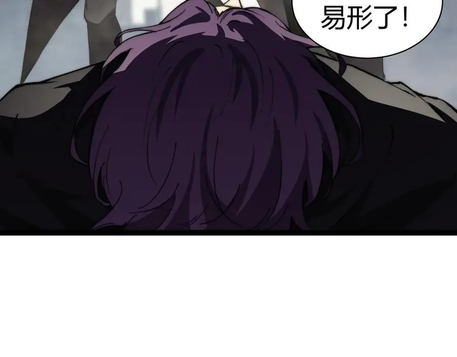 第56话 猎人公会全体出动！ 第148页