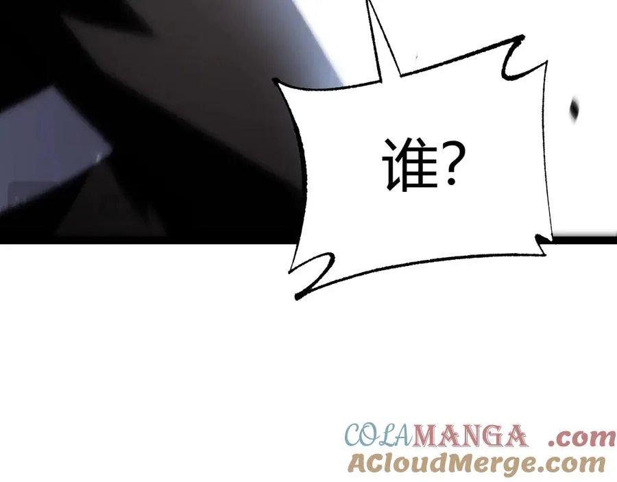 第56话 猎人公会全体出动！ 第161页