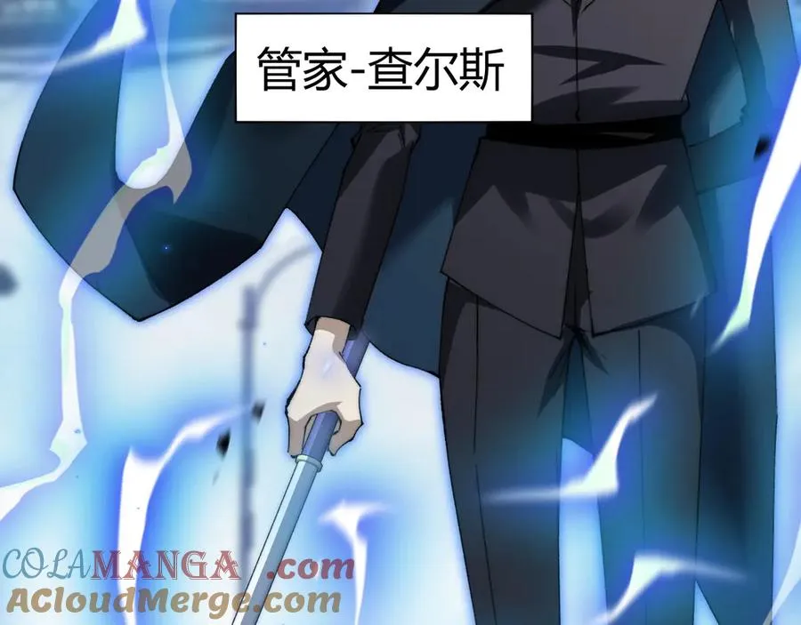 第56话 猎人公会全体出动！ 第165页