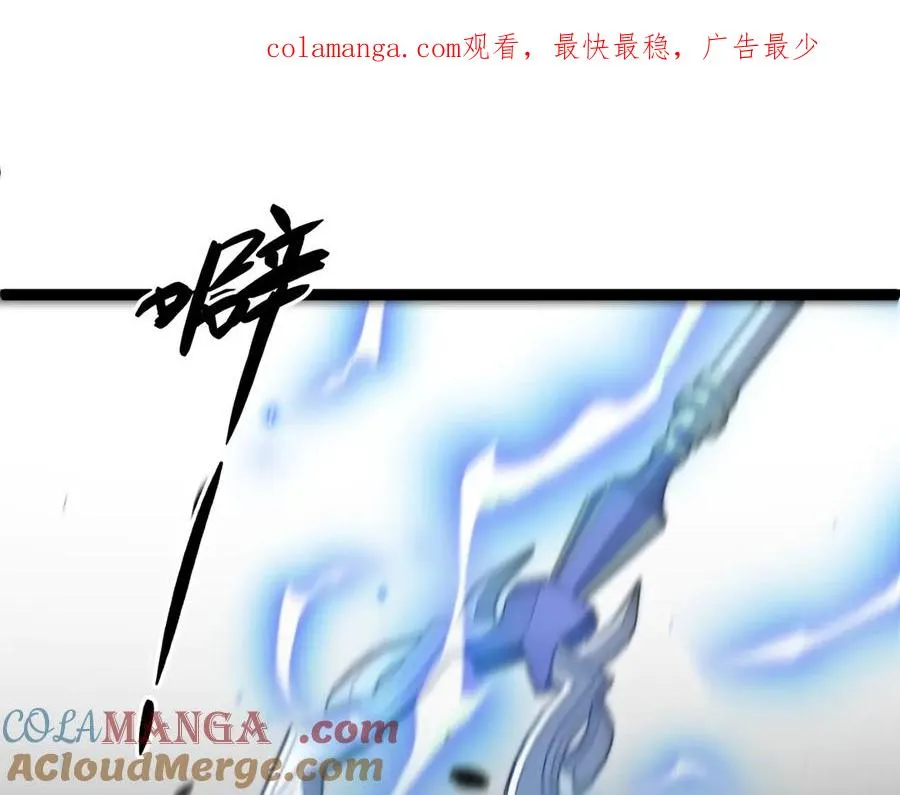 第57话 马飞爆发！ 第1页