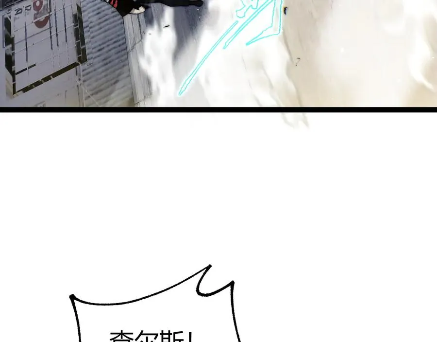 第57话 马飞爆发！ 第16页