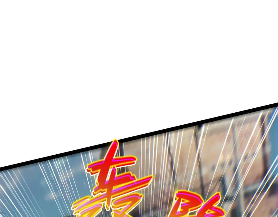 第57话 马飞爆发！ 第28页