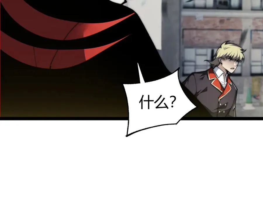 第57话 马飞爆发！ 第35页