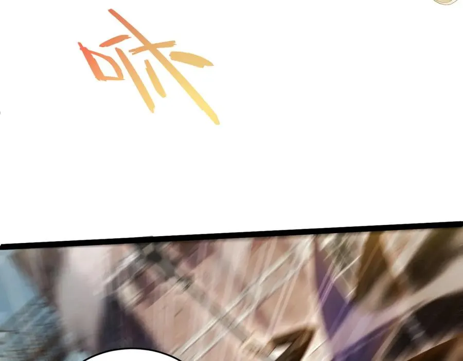 第57话 马飞爆发！ 第48页
