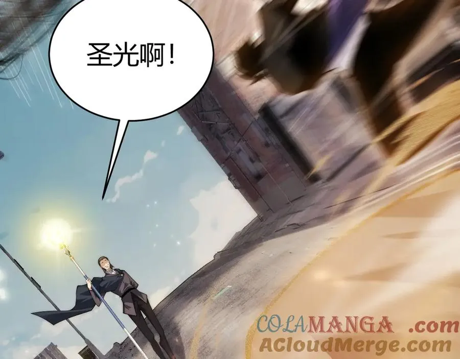 第57话 马飞爆发！ 第49页