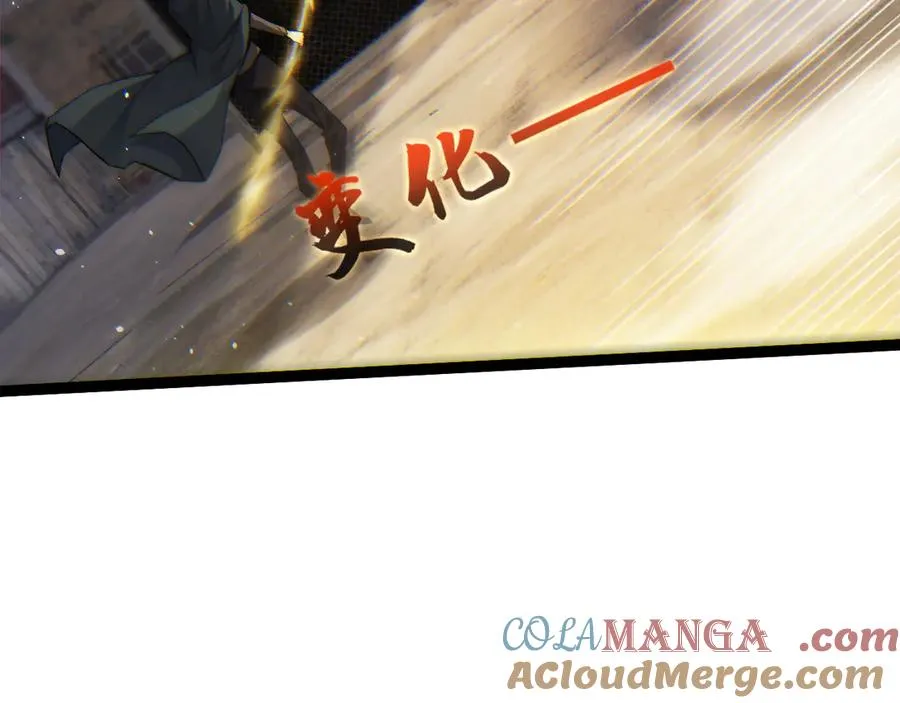 第57话 马飞爆发！ 第61页