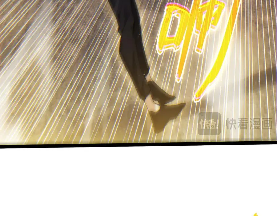 第57话 马飞爆发！ 第68页