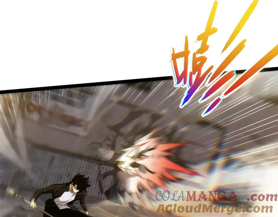 第57话 马飞爆发！ 第69页