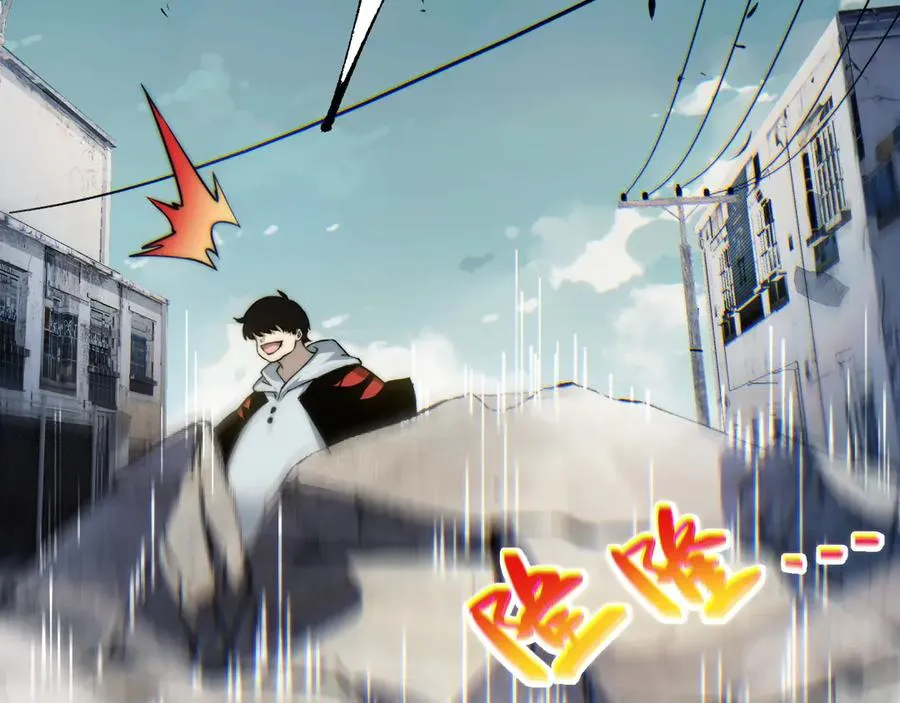 第57话 马飞爆发！ 第87页