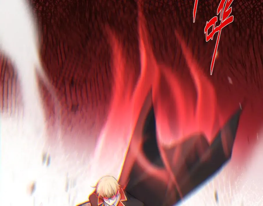 第57话 马飞爆发！ 第96页