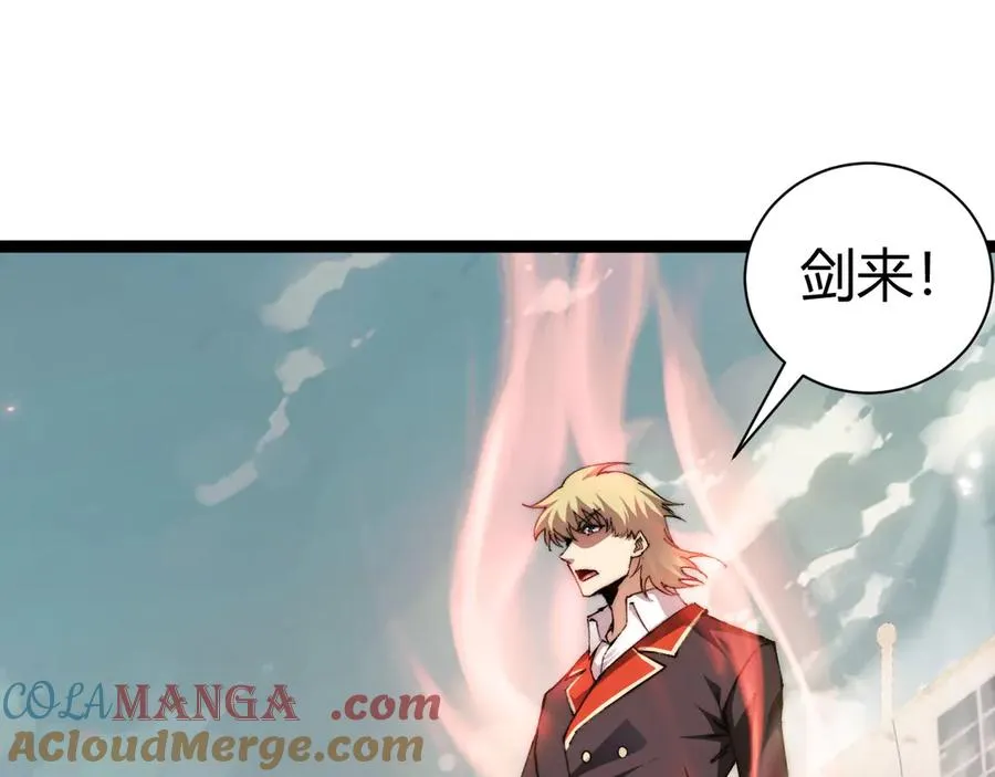 第57话 马飞爆发！ 第105页