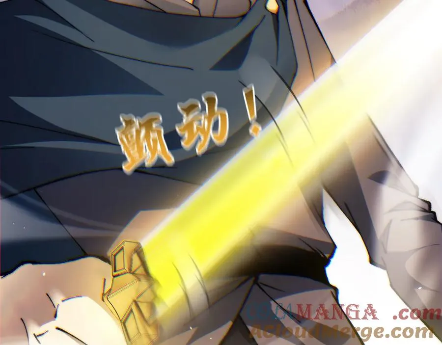 第57话 马飞爆发！ 第109页