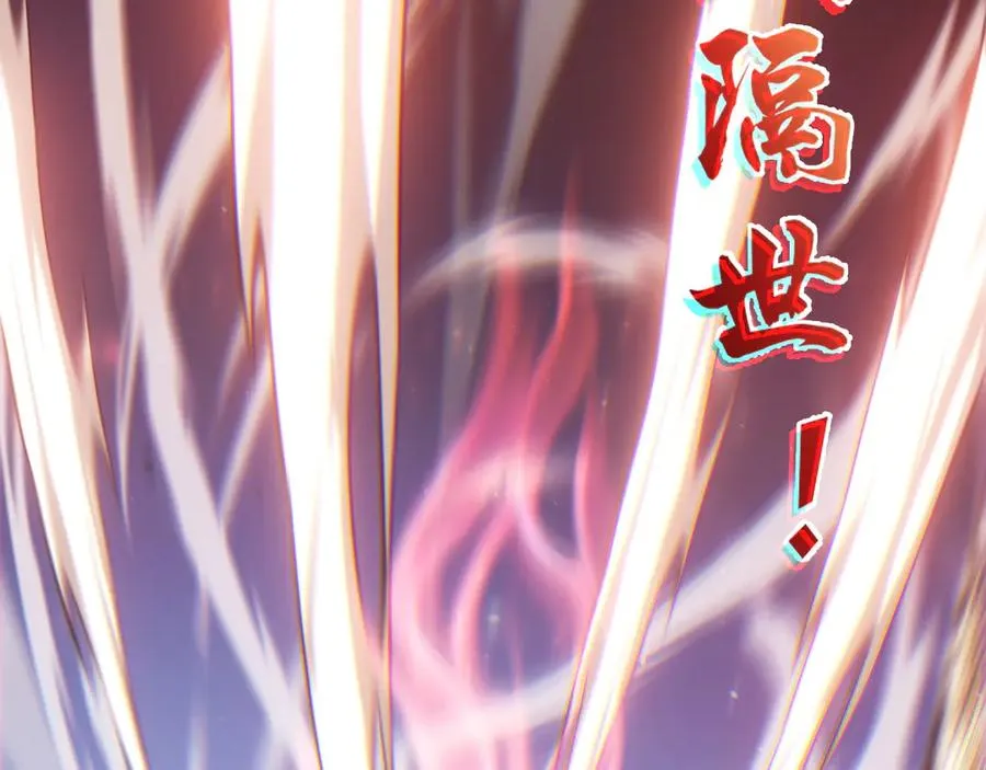 第57话 马飞爆发！ 第114页