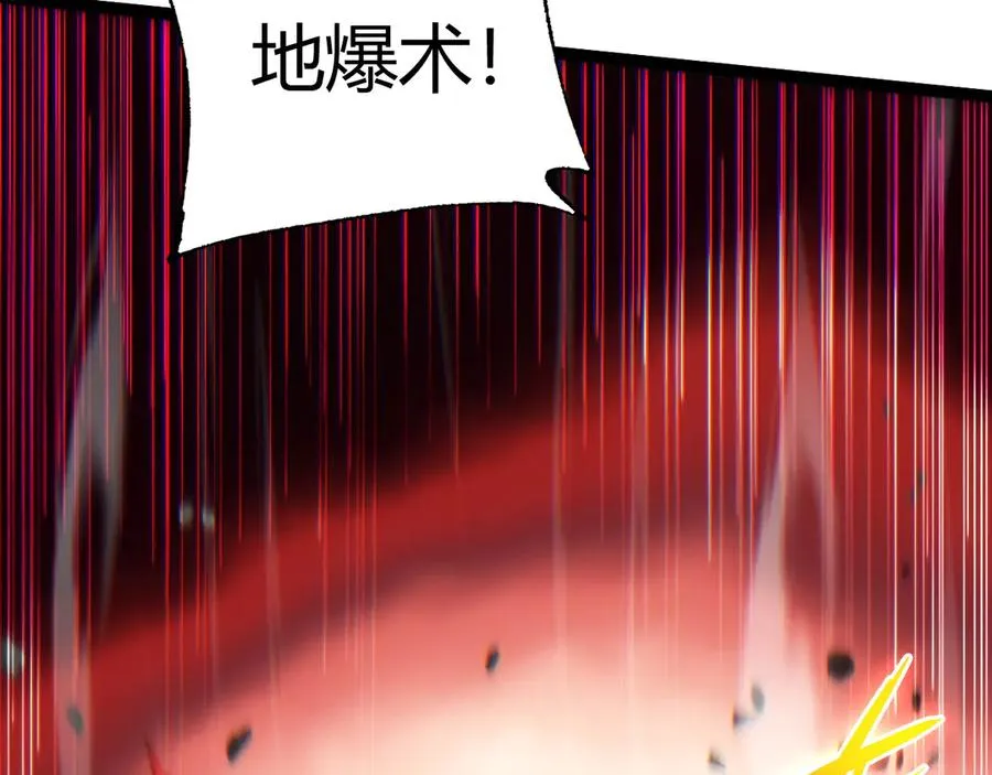 第57话 马飞爆发！ 第123页