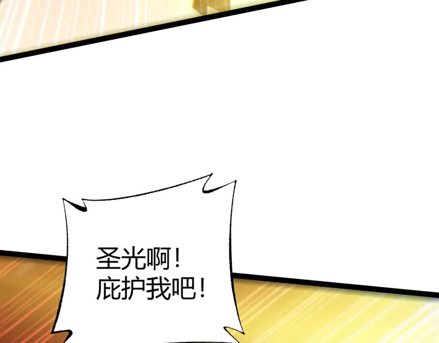 第57话 马飞爆发！ 第128页