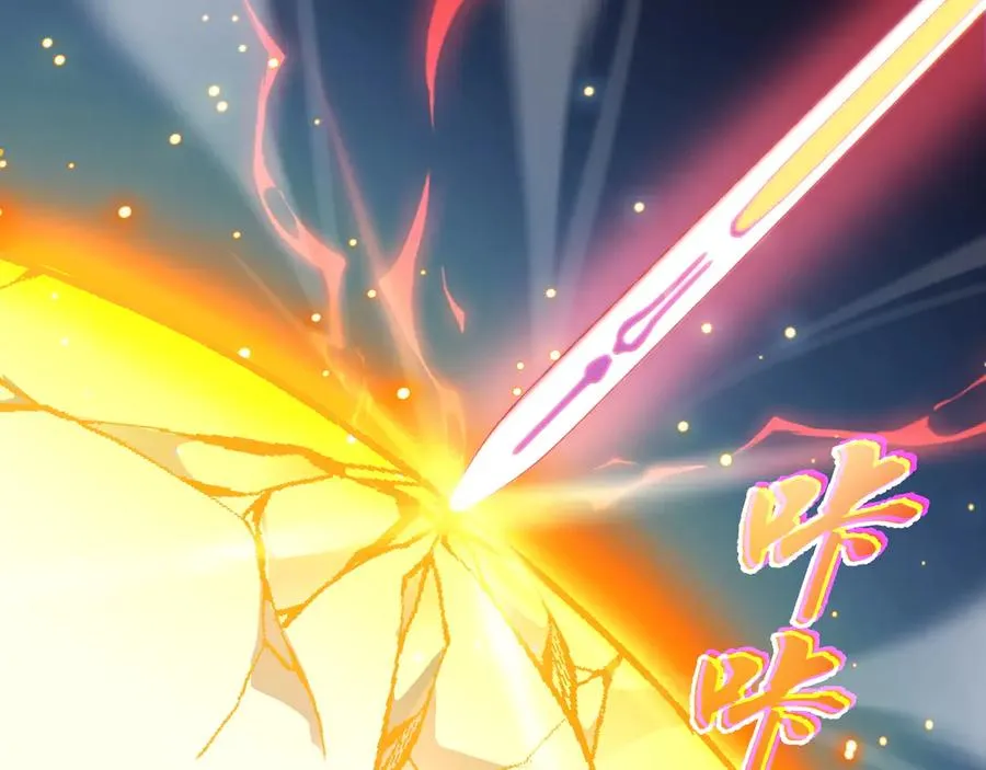 第57话 马飞爆发！ 第131页