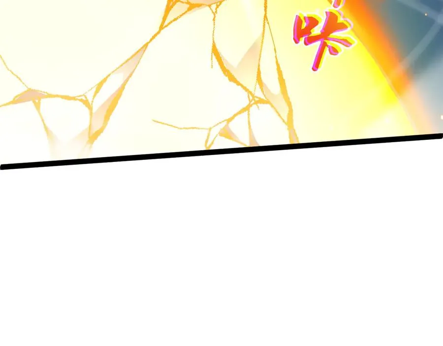 第57话 马飞爆发！ 第132页