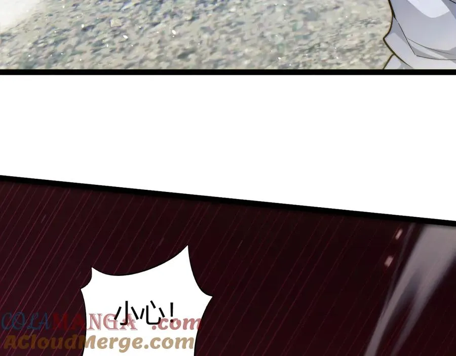 第57话 马飞爆发！ 第145页