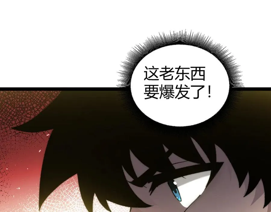 第57话 马飞爆发！ 第154页