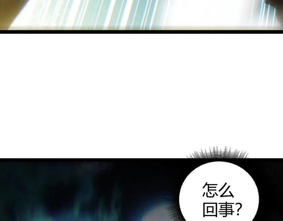 第57话 马飞爆发！ 第160页