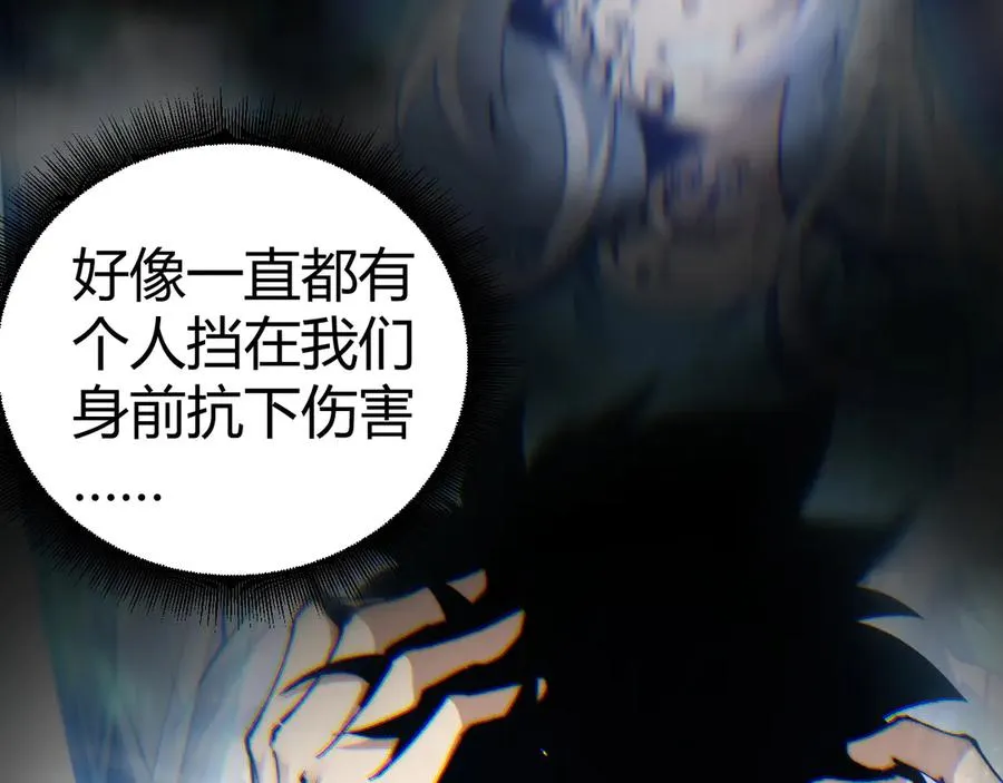 第57话 马飞爆发！ 第162页
