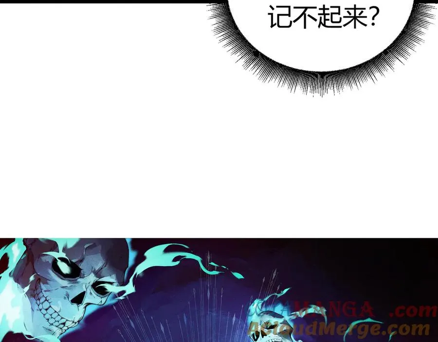 第58话 猎人公会杀进京都大学！ 第5页