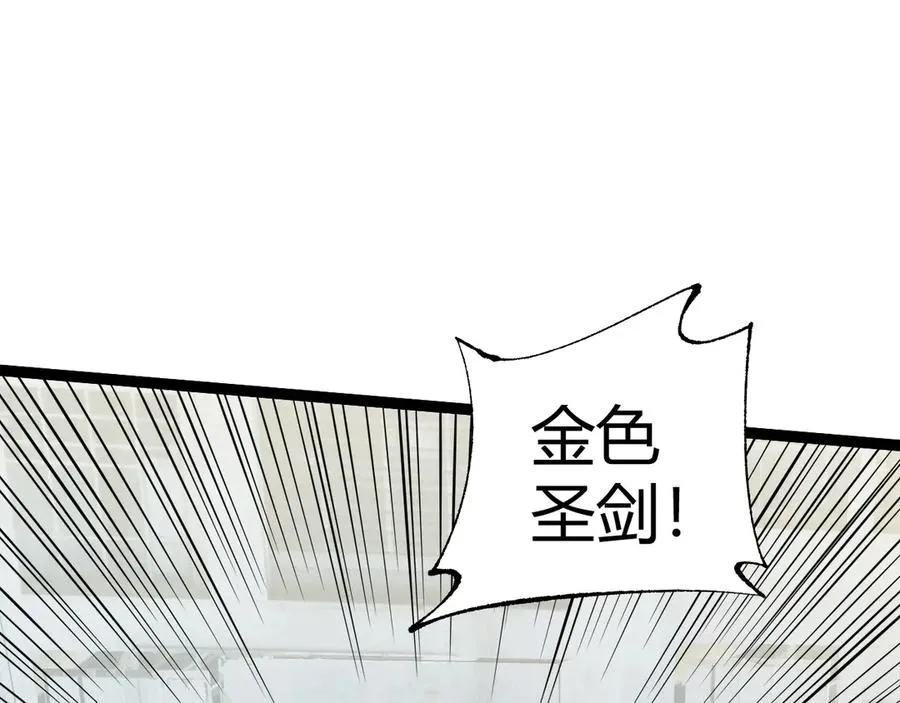 第58话 猎人公会杀进京都大学！ 第10页