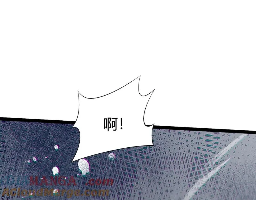 第58话 猎人公会杀进京都大学！ 第13页