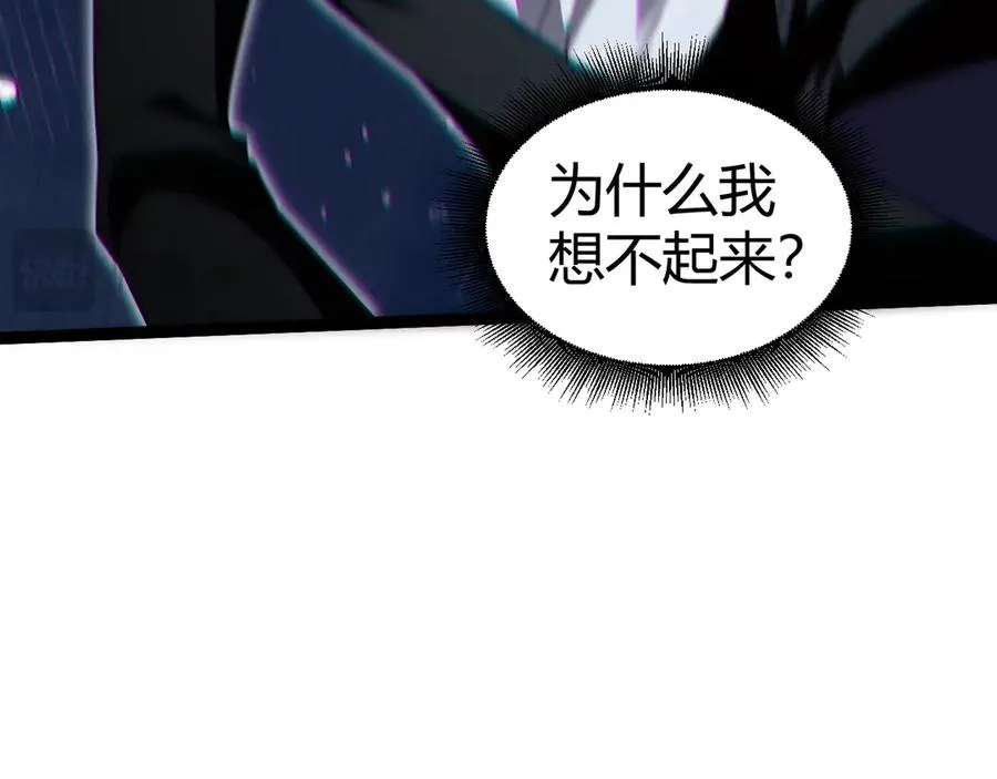 第58话 猎人公会杀进京都大学！ 第15页